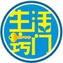 生活冷门小百科ico