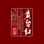 贵台红茶业ico