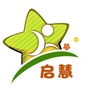 江汉区启慧幼儿园ico