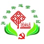 秦淮区光华路街道紫金社区ico