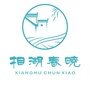 安兴春晓花园ico