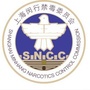 闵行禁毒ico