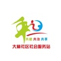 大林社区社会服务站ico