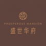 南岳盛世华府ico
