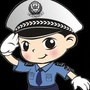 辽源交警西安大队ico