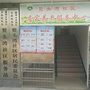 鳌头湾社区ico