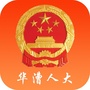 华漕人大ico