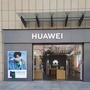 潘集四海授权体验店ico