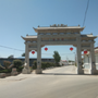 曲阳桥村民委员会ico