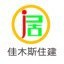 佳木斯住房ico