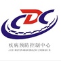 巴林右旗疾病预防控制中心ico