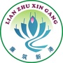 廉筑新港ico