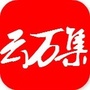 云万集公众号ico