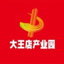 大王店产业园ico