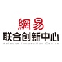 富阳银湖网易联合创新中心ico