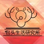 包头生活研究所ico