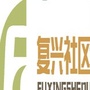 温江区复兴社区青年ico