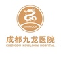 成都九龙医院官ico
