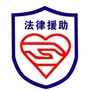 白城法援公众号ico