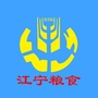 南京江宁粮食ico