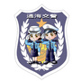 通海交警ico