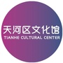 广州市天河区文化馆ico