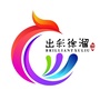 出彩徐溜ico
