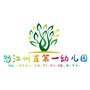 怒江州直第一幼儿园公众号ico