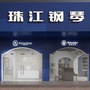 广州雅琴苑音乐文化传播有限公司ico