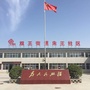双王街道朱王社区ico