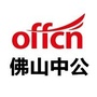 佛山三水中公教育ico