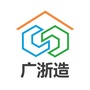黄圃广浙造ico