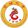 兖州第六中学ico