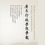 广东行政学院学报ico