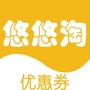 YOYO淘优惠券公众号ico