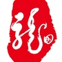 龙田发布ico