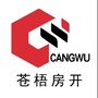 连云港苍梧房开微平台ico