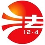 松山掌上12348ico