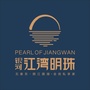 银河江湾明珠ico