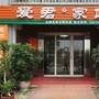 邵阳市爱君家政服务有限公司ico