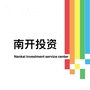 南开区投资服务中心ico