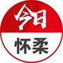 今日怀柔ico