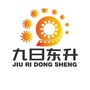 九日东升ico