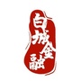 白城金融ico