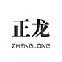 正龙防水公众号ico