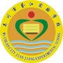 吴川市鉴江实验学校公众号ico