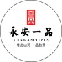 永安 一品ico