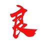 中南良医ico