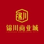 锦川商业城ico