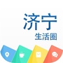济宁生活圈plusico